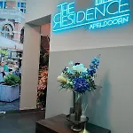 شقة The
